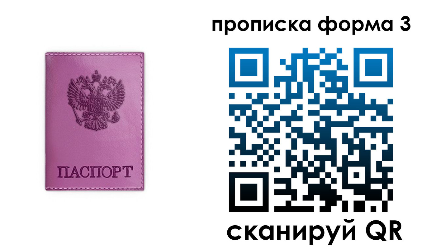 временная регистрация госуслуги в Мариинском Посаде