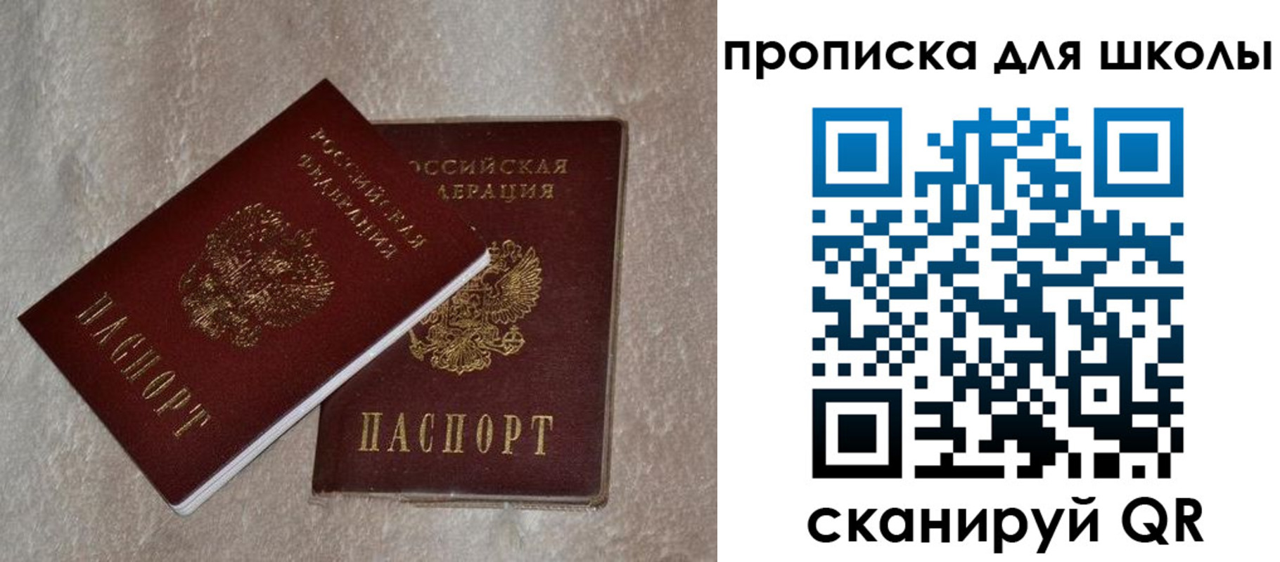 регистрация для дет. сада в Мариинском Посаде